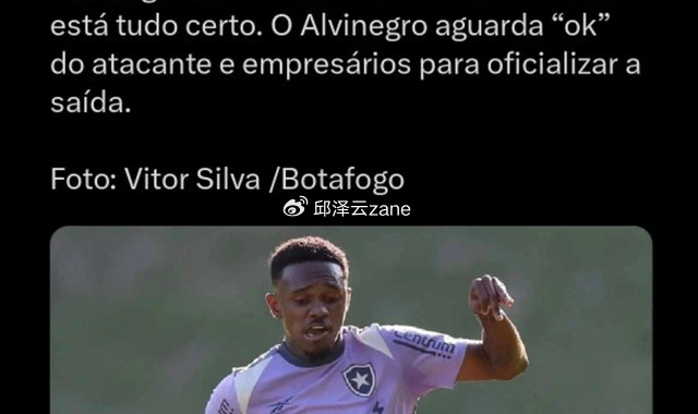 中超头号巨星！450万欧“巴西登贝莱”加盟：巴甲准过人王！|乌斯曼·登贝莱|法甲|热菲尼奥|里昂|克雷桑_新浪体育_新浪新闻